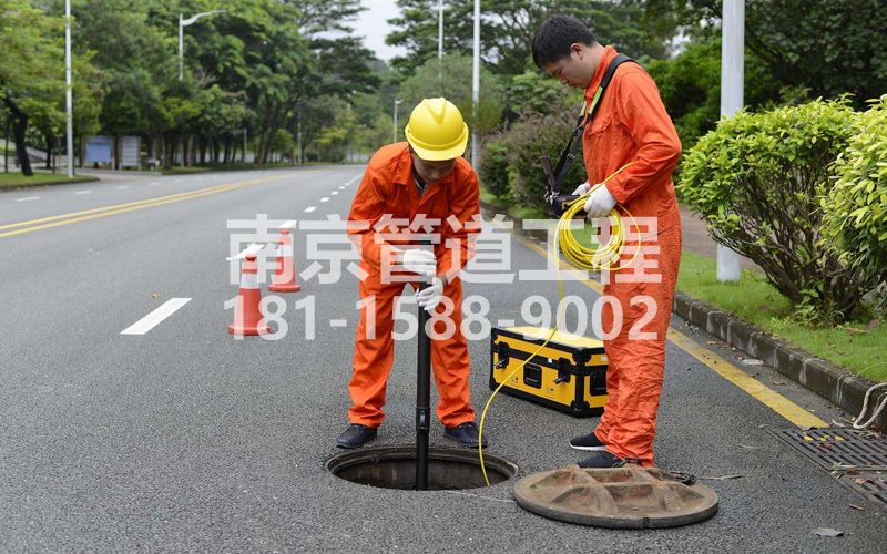 燕华花园市政管道检测