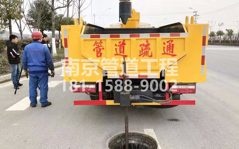 202燕华花园管道疏通