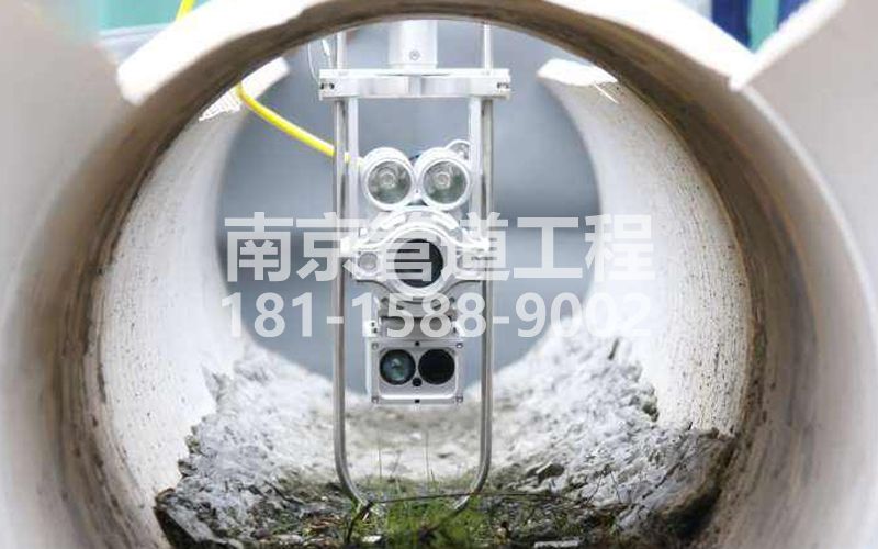 燕华花园QV检测