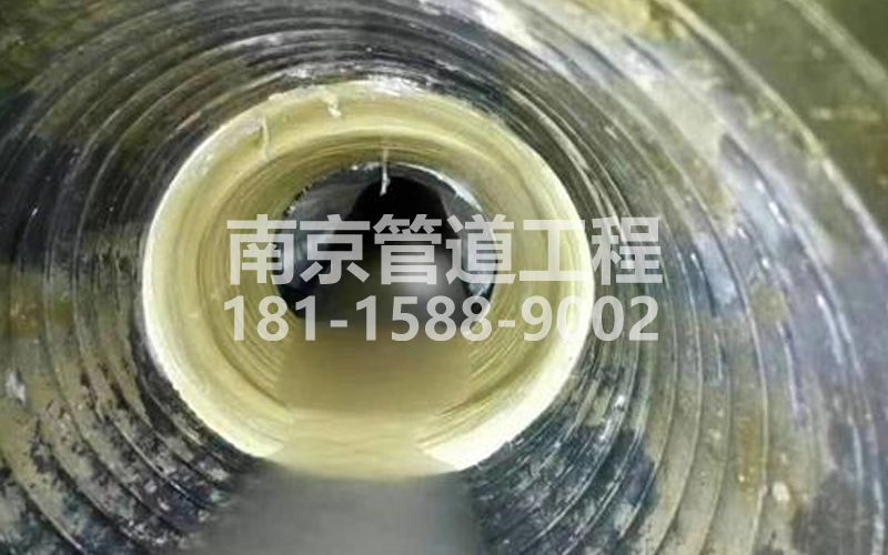 燕华花园树脂修复