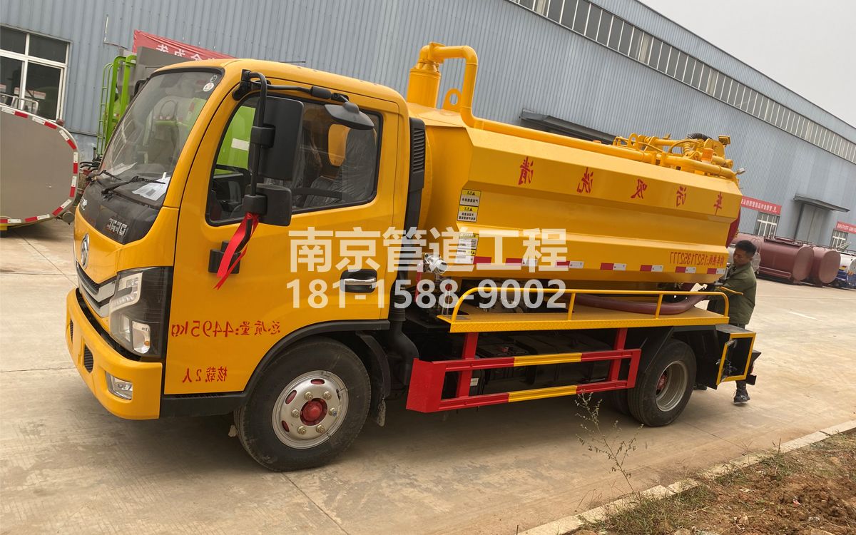 燕华花园喜讯|热烈祝贺我公司新增购置《吸污清洗车》工程车