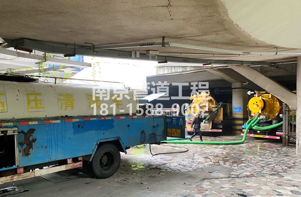 273燕华花园商场地下室污水清理