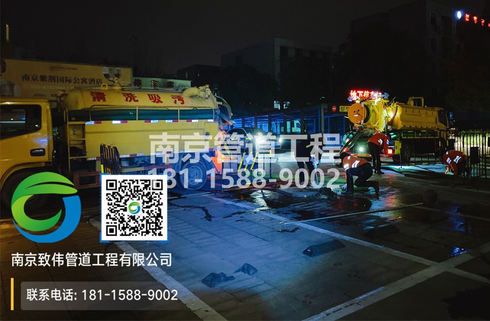 299燕华花园停车场隔油池