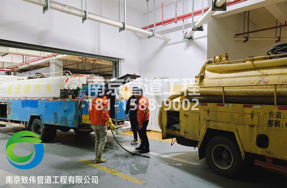 301燕华花园地下室管道疏通