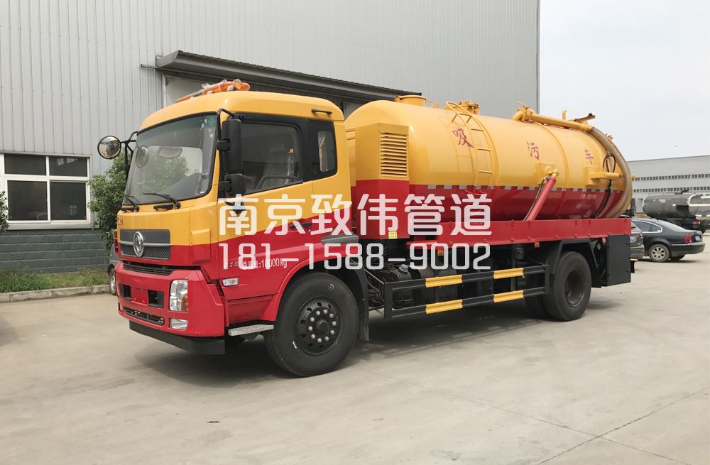 341燕华花园天龙吸污车12方