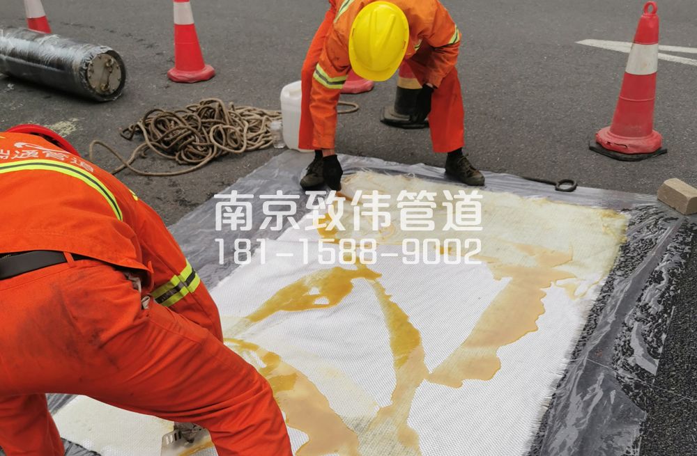 燕华花园管道树脂修复