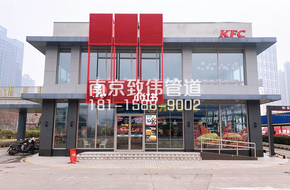 343燕华花园肯德基管道疏通