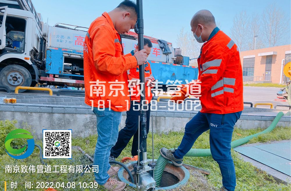 燕华花园医疗公司管道检测