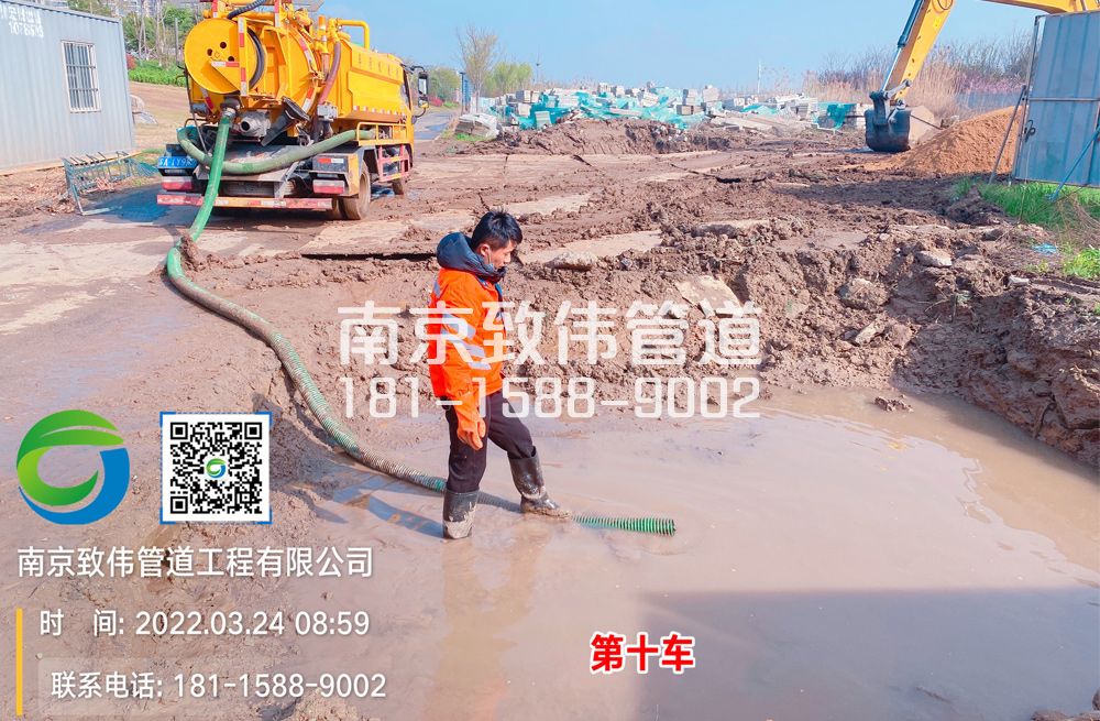 燕华花园工地泥浆清运