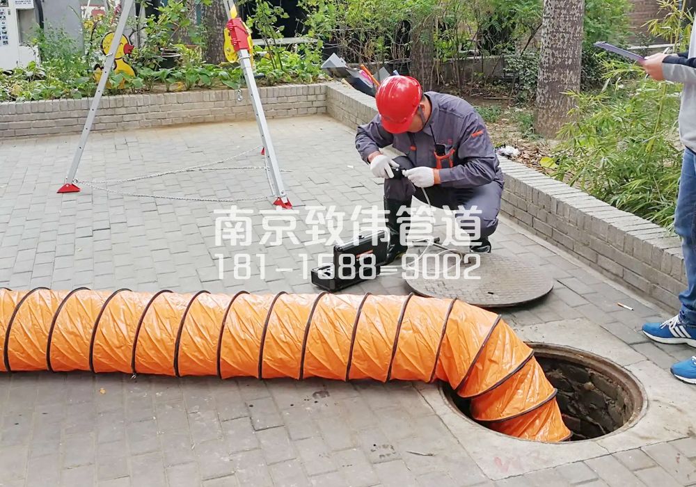 燕华花园有限空间安全