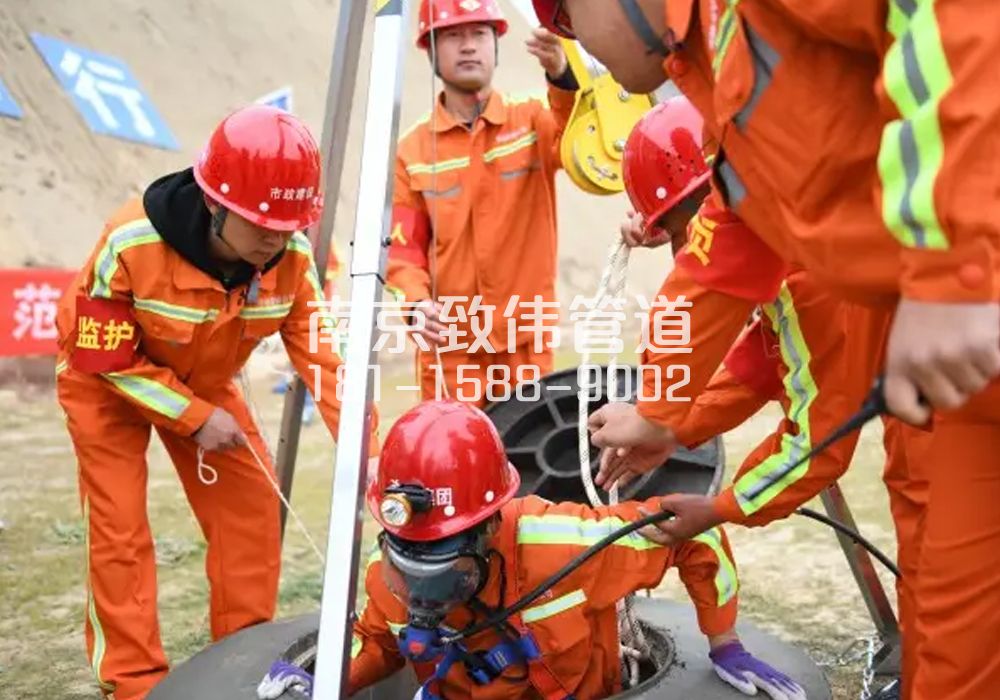 燕华花园有限空间作业